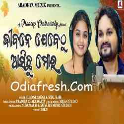 Jeebane Jebethu Asichhu Mora